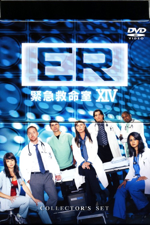 ER 緊急救命室 ⅩⅣ コレクターズ・ボックス/モーラ・ティアニー
