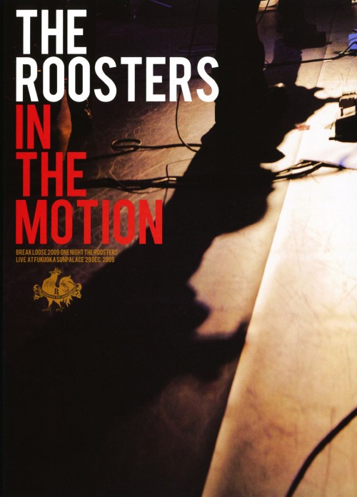 THE ROOSTERZ/IN THE MOTION/THE ROOSTERZ