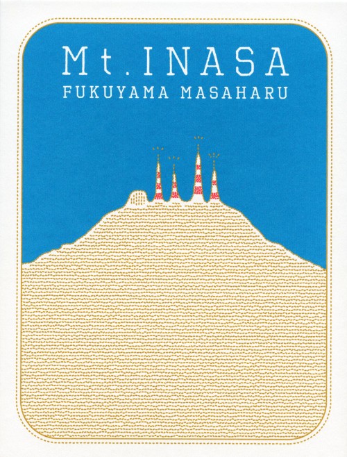 福山雅治/福山☆夏の大創業祭 稲佐山 <初回限定生産版>/福山雅治