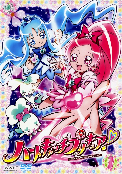 ハートキャッチプリキュア! 1/水樹奈々
