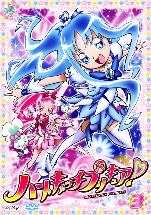 ハートキャッチプリキュア! 3/水樹奈々