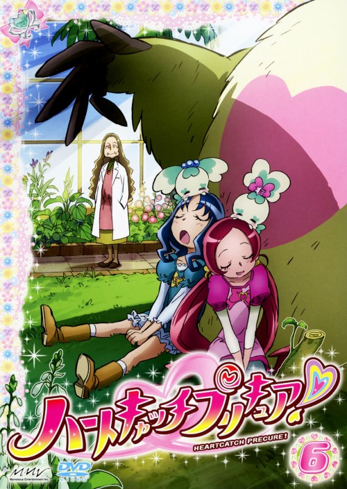 ハートキャッチプリキュア! 6/水樹奈々