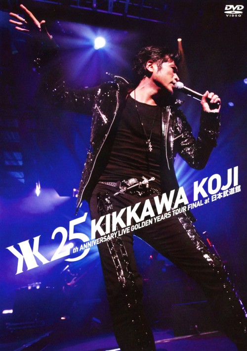 吉川晃司/25th ANNIVERSARY LIVE GOLDEN YEARS TOUR FINAL at 日本武道館/吉川晃司