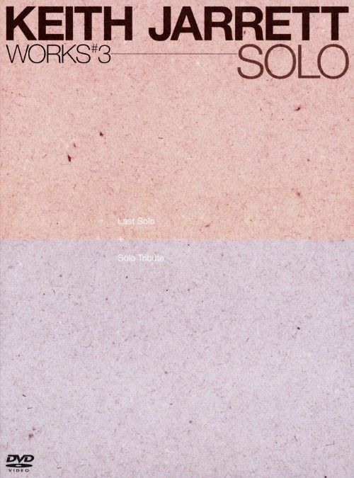 キース・ジャレット/東京ソロ 1984/87/キース・ジャレット