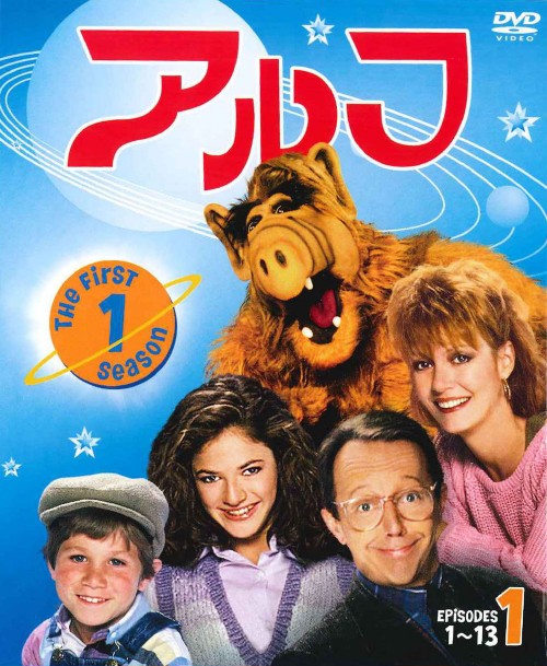 アルフ ファースト・シーズン セット1/マックス・ライト