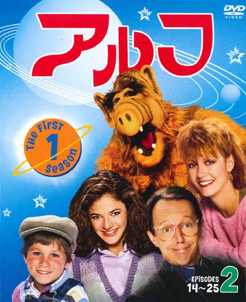 アルフ ファースト・シーズン セット2/マックス・ライト