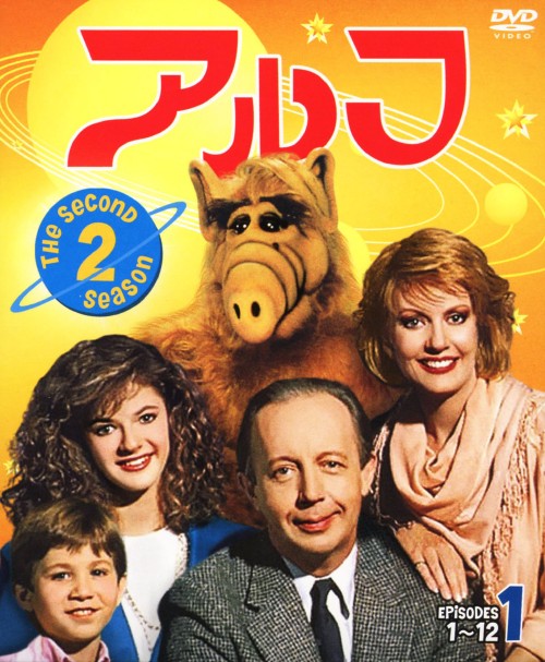 アルフ セカンド・シーズン セット1/マックス・ライト