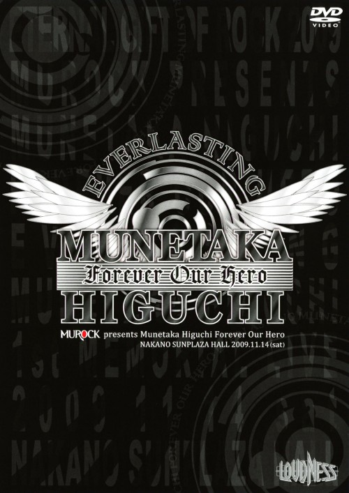 LOUDNESS/樋口宗孝追悼ライブ2009 Munetaka Higuchi Forever Our Hero/LOUDNESS