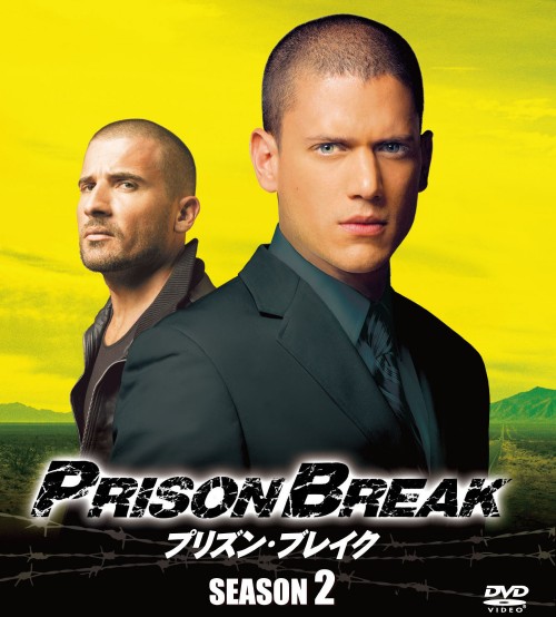 プリズン・ブレイク シーズンⅡ コンパクト・BOX/ウェントワース・ミラー