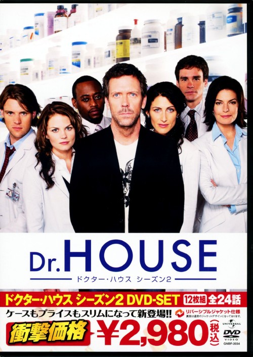 Dr.HOUSE シーズン2 DVD-SET/ヒュー・ローリー