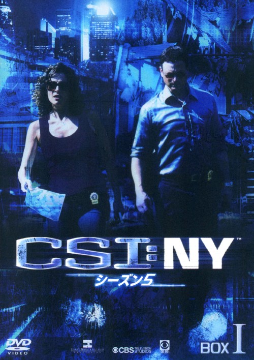 CSI:NY シーズン5 コンプリートDVD BOX-Ⅰ/ゲイリー・シニーズ