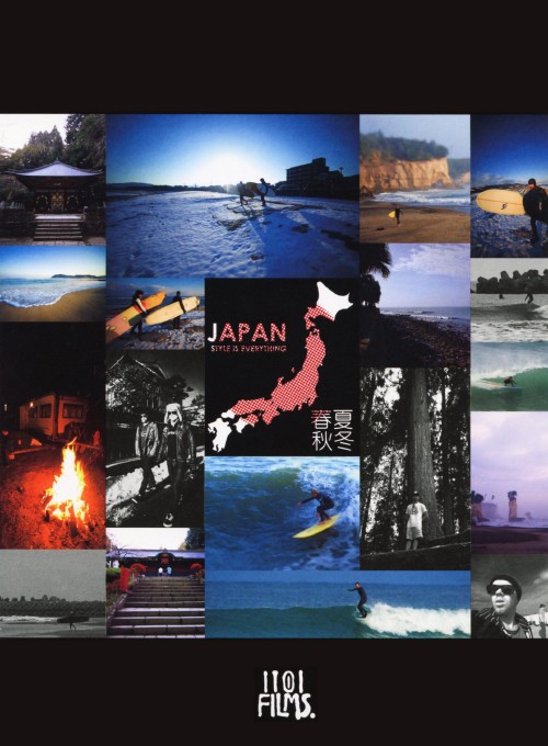 JAPAN～STYLE IS EVERYTHING