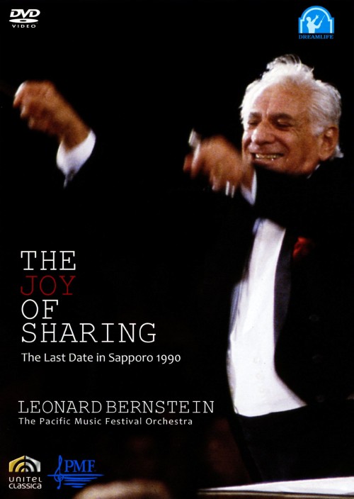 与えるよろこび The Last Date in Sapporo 1990-PMFオーケストラを通じてのラストコンサート/レナード・バーンスタイン