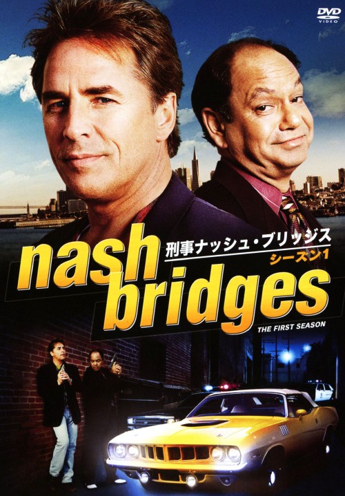 刑事ナッシュ・ブリッジス シーズン1 DVD-BOX/ドン・ジョンソン