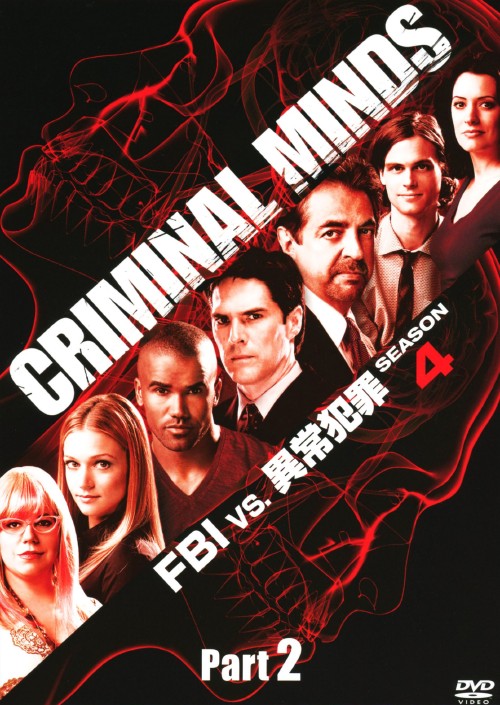 クリミナル・マインド FBIvs.異常犯罪 シーズン4 コレクターズBOX Part2/ジョー・マンテーニャ