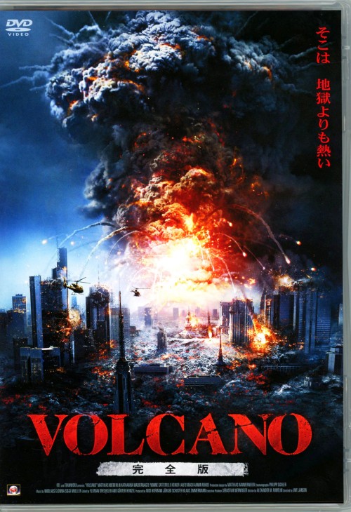 VOLCANO 完全版/マティアス・ケーベルリン