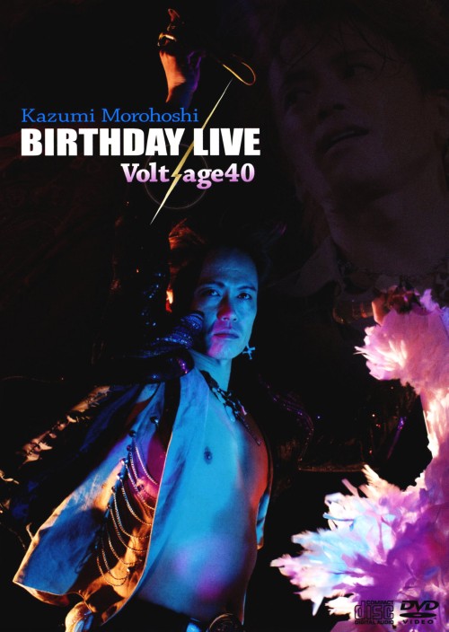諸星和己/BIRTHDAY LIVE ～Volt-age40～/諸星和己