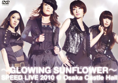 GLOWING SUNFLOWER SPEED LIVE 2010@大阪城ホール/SPEED