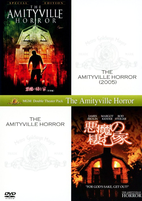 悪魔の棲む家 (2005) 特別編/悪魔の棲む家 <初回限定版>/ライアン・レイノルズ