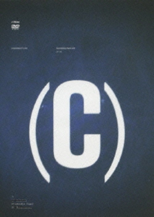 サカナクション/SAKANAQUARIUM 2010 (C)/サカナクション