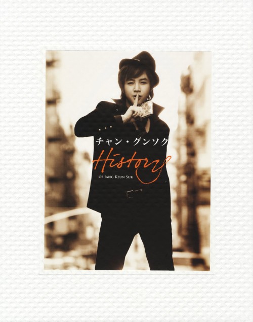 History of Jang Keun Suk LIMITED ノーマルVERSION <完全生産限定版>/チャン・グンソク