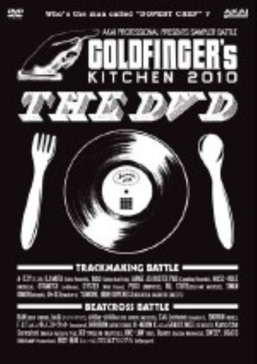 GOLDFINGER’S KITCHEN 2010