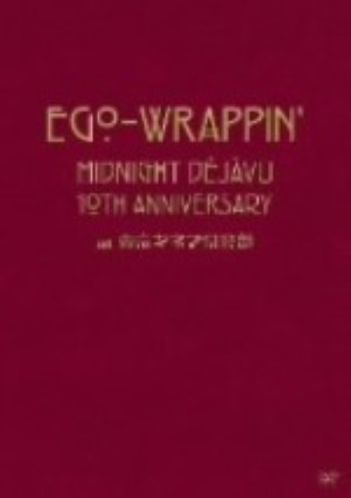 EGO-WRAPPIN’/MIDNIGHT DEJAVU 10th ANNIVERSARY at 東京キネマ倶楽部/EGO-WRAPPIN’