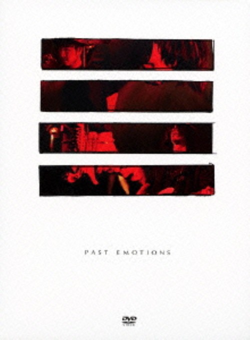 椿屋四重奏/PAST EMOTIONS/椿屋四重奏