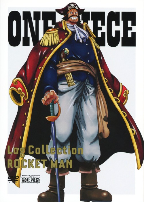 ONE PIECE Log Collection 「ROKET MAN」 <期間限定生産版>/田中真弓