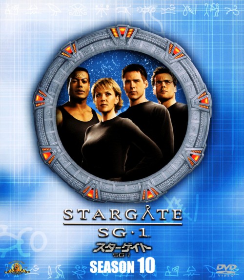 スターゲイト SG-1 シーズン10 コンパクト・ボックス/ベン・ブロウダー