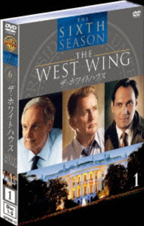 ザ・ホワイトハウス シックス・シーズン セット 1/マーティン・シーン