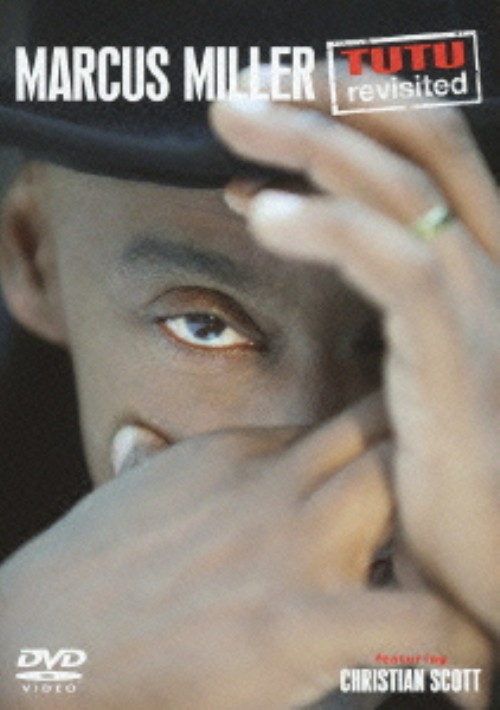 マーカス・ミラー/トリビュート・トゥ・マイルス・デイヴィス/マーカス・ミラー