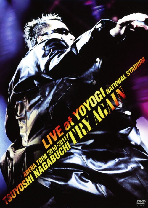 長渕剛/ARENA TOUR 2010-2011「TRY AGAIN」 LIVE at YOYOGI NATIONAL STADIUM/長渕剛