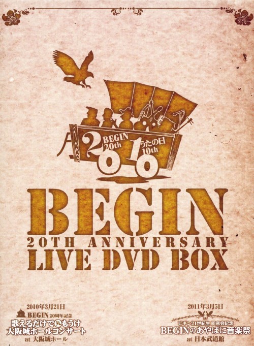 BEGIN/20周年記念 LIVE DVD-BOX/BEGIN