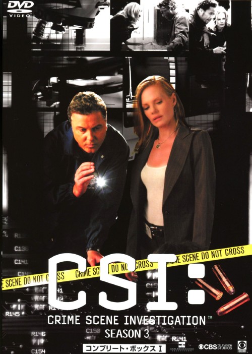 CSI:科学捜査班 シーズン3 コンプリートDVD-BOX Ⅰ/ウィリアム・ピーターセン