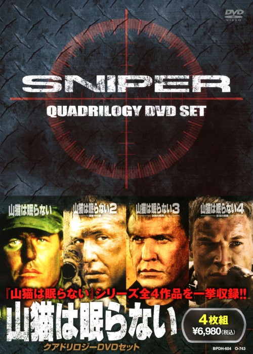 山猫は眠らない クアドリロジーDVDセット/トム・ベレンジャー