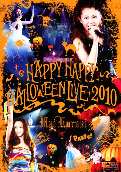倉木麻衣/HAPPY HAPPY HALLOWEEN LIVE 2010/倉木麻衣