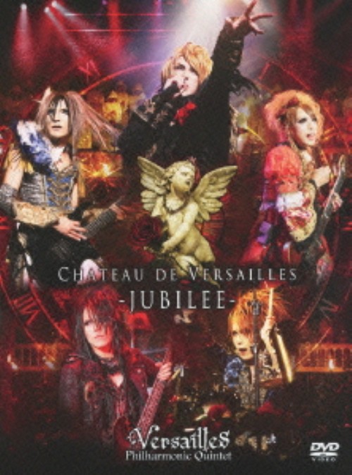 CHATEAU DE VERSAILLES-JUBILEE- JAPAN EDITION <初回限定版>/Versailles