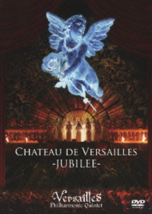 CHATEAU DE VERSAILLES-JUBILEE- WORLD EDITION/Versailles