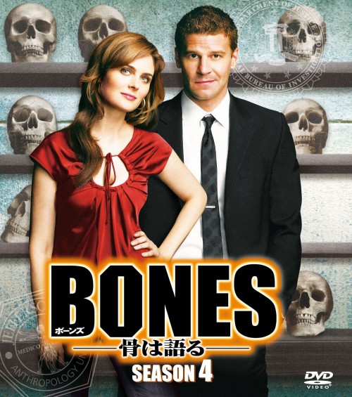 BONES 骨は語る シーズン4 コンパクト・ボックス/エミリー・デシャネル