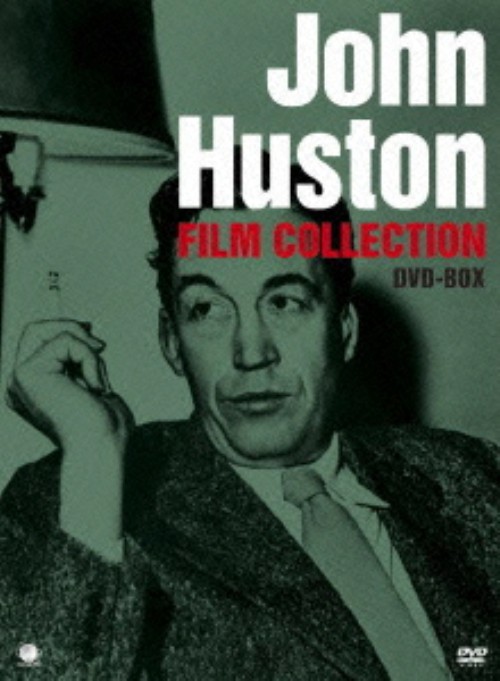 巨匠たちのハリウッド 破天荒な映画狂 ジョン・ヒューストン傑作選 DVD-BOX