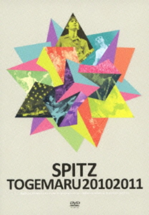 スピッツ/とげまる20102011/スピッツ
