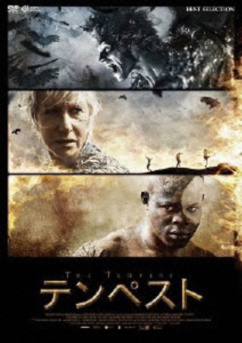 テンペスト (2010)/ヘレン・ミレン