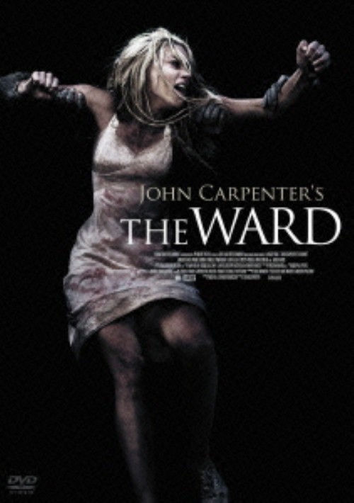 ザ・ウォード 監禁病棟/アンバー・ハード