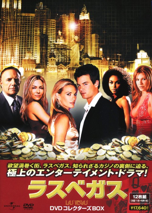 ラスベガス DVDコレクターズBOX/ジョシュ・デュアメル