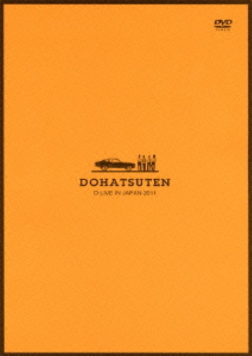 怒髪天/D-LIVE IN JAPAN 2011/怒髪天