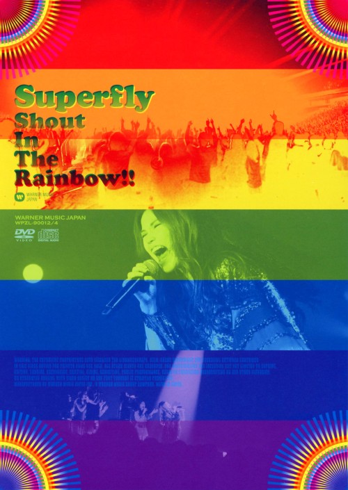 Superfly/Shout In The Rainbow!! <初回限定版>/Superfly