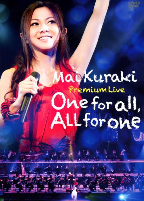 Mai Kuraki Premium Live One for all,All for one/倉木麻衣