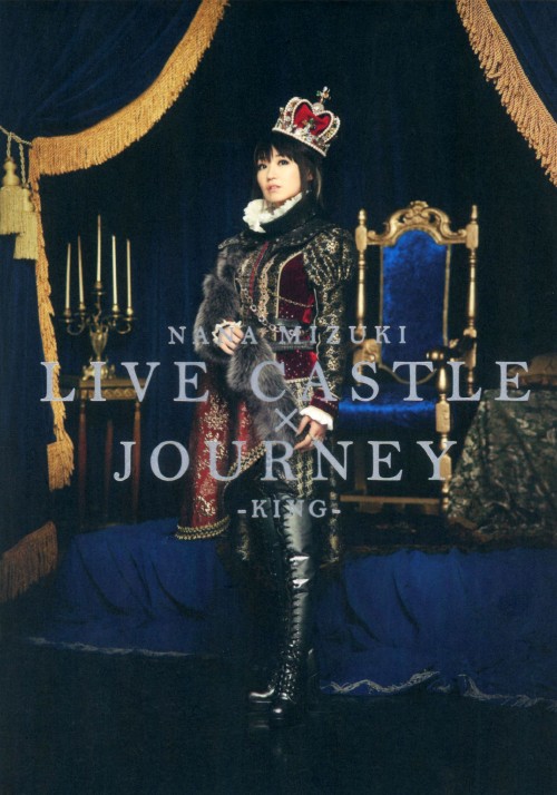 NANA MIZUKI LIVE CASTLE×JOURNEY -KING-/水樹奈々