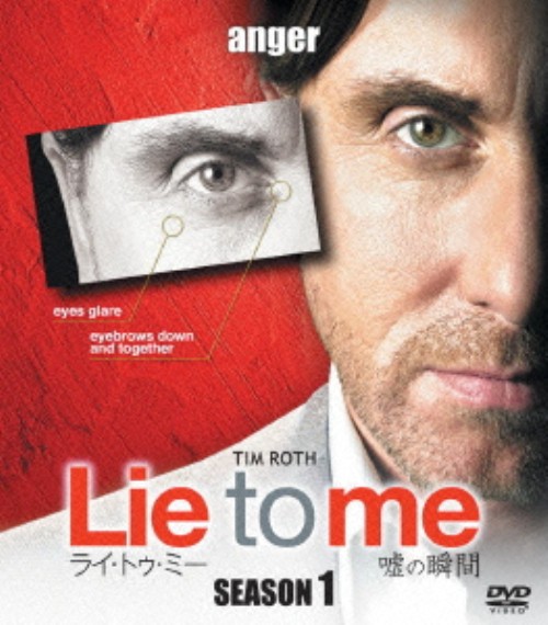 ライ・トゥ・ミー 嘘の瞬間 シーズン1 コンパクト・ボックス/ティム・ロス